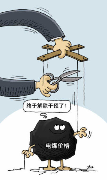 資料圖。轉(zhuǎn)自國際金融報(bào)