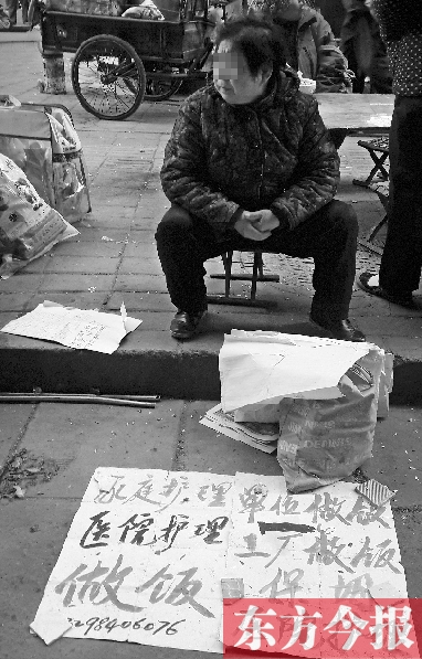 圖為一位護工在鄭州勞務(wù)市場尋找工作。最近，四川省護工持證上崗事件引起社會各界的熱議