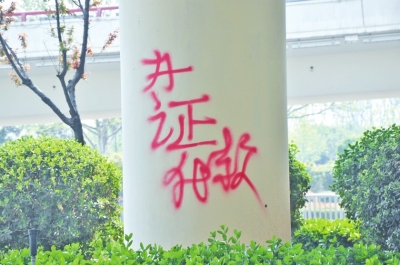 CBD路段的燈桿、公交站牌、垃圾桶、橋梁等均未幸免