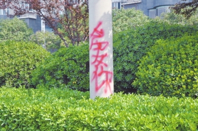 CBD路段的燈桿、公交站牌、垃圾桶、橋梁等均未幸免