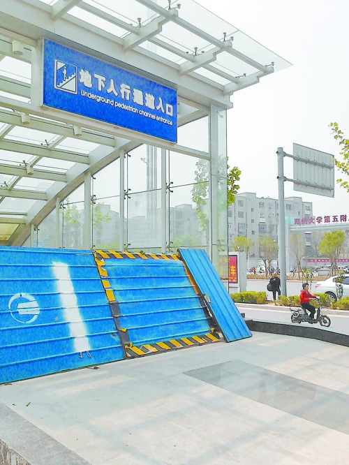 地下通道早已建成，至今仍然被圍擋封堵。