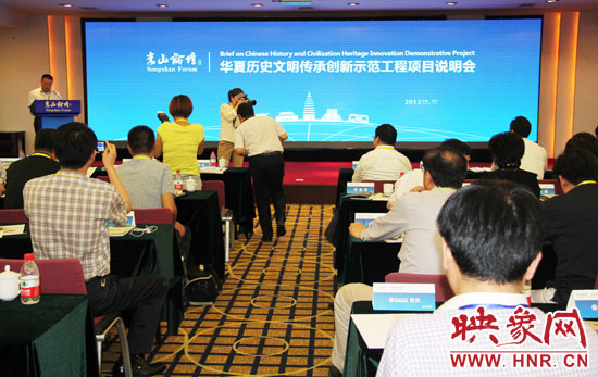 登封欲打造"一山一水六個(gè)板塊"含嵩山論壇永久會址