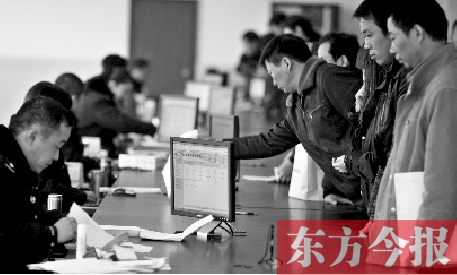 市民在辦理審車手續(xù)。