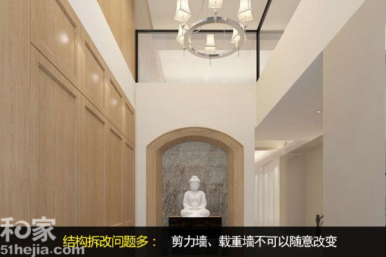 家裝結(jié)構(gòu)改造監(jiān)工三大注意要點 家裝結(jié)構(gòu)改造監(jiān)工三大注意要點