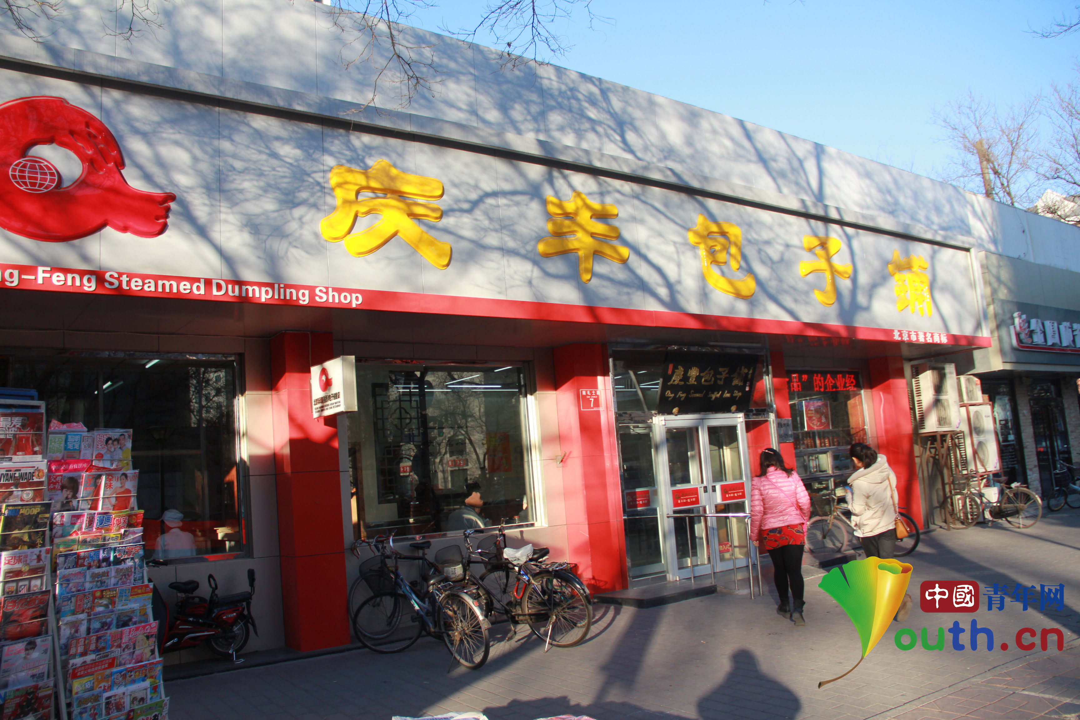 習(xí)近平周末現(xiàn)身包子鋪 排隊(duì)購(gòu)買(mǎi)平易近人 習(xí)近平周末現(xiàn)身包子鋪 排隊(duì)購(gòu)買(mǎi)平易近人