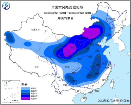 中國大部地區(qū)再迎雨雪降溫天氣局地降溫超14℃ 中國大部地區(qū)再迎雨雪降溫天氣局地降溫超14℃