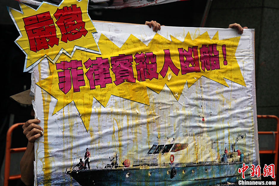 圖為一個(gè)抗議紙板蛋痕累累，持板人躲在紙板后面。中新社發(fā) 董會(huì)峰/攝