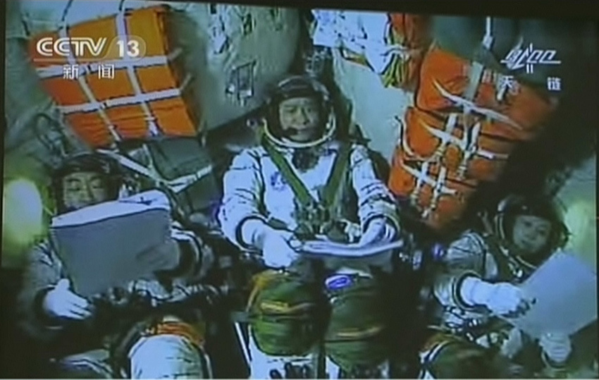 圖為北京航天飛行控制中心指揮大廳大屏幕播出對接實時畫面。