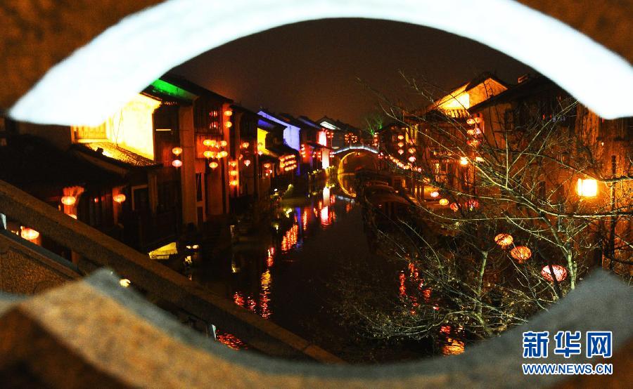 1月30日透過蘇州市新民橋孔拍攝的山塘古街水巷夜景。