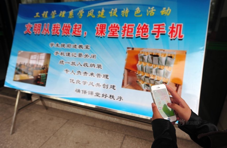 河南洛陽一大學(xué)學(xué)生課前自覺上交手機 河南洛陽一大學(xué)學(xué)生課前自覺上交手機