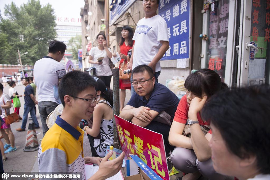 高考狀元中考考點賣筆記 每套百元家長爭買 高考狀元中考考點賣筆記 每套百元家長爭買