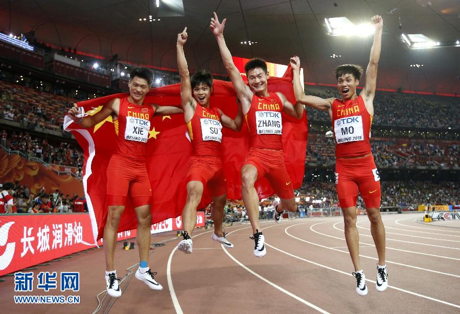 中國隊選手謝震業(yè)、蘇炳添、張培萌和莫有雪（從左至右）賽后慶祝。