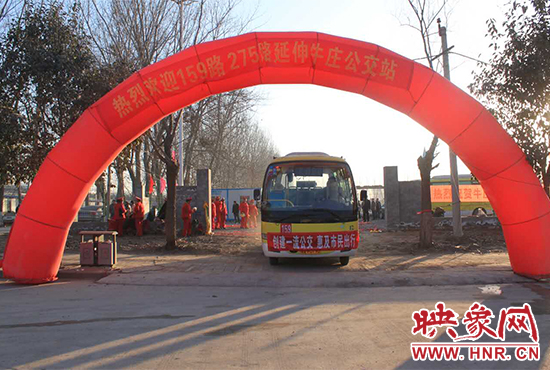 1月15日，鄭州公交二公司159、275路公交車正式延長，終點站遷至北四環(huán)外的牛莊公交站