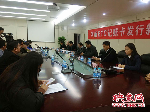 發(fā)布會(huì)現(xiàn)場(chǎng)宣布ETC記賬卡正式上線 發(fā)布會(huì)現(xiàn)場(chǎng)宣布ETC記賬卡正式上線
