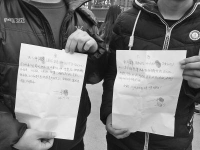 大學(xué)生以同學(xué)名義貸款超58萬(wàn)賭球 無(wú)力償還跳樓