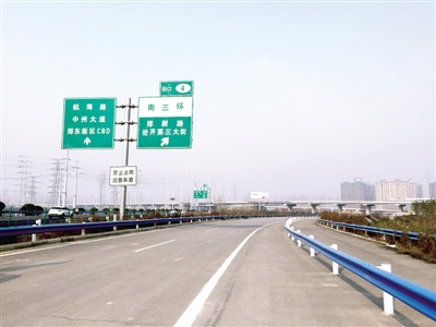 高架主線橋今天通車(chē) 高架主線橋今天通車(chē)