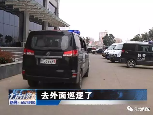 洛陽現(xiàn)“最?！毙≠\ 公安局門口偷“警車”