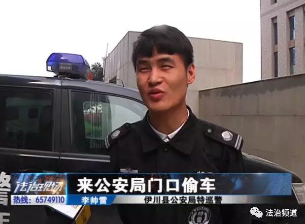 洛陽現(xiàn)“最?！毙≠\ 公安局門口偷“警車”