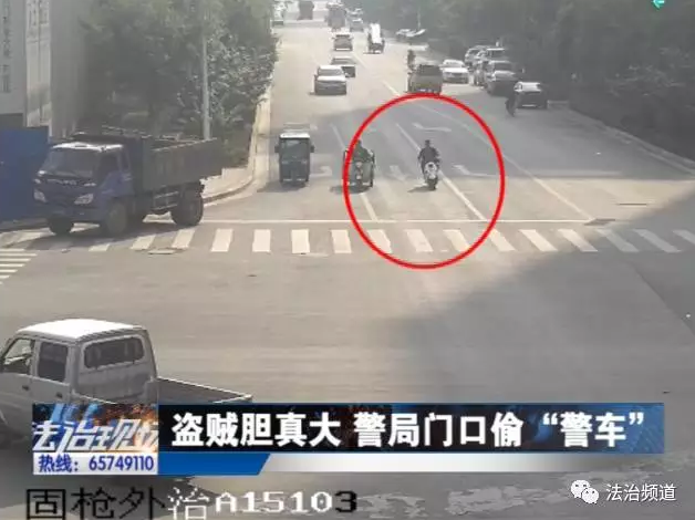 洛陽現(xiàn)“最?！毙≠\ 公安局門口偷“警車”