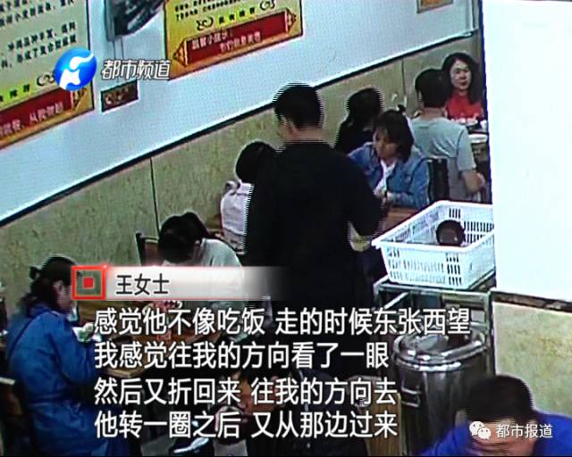 女子來(lái)鄭州參加會(huì)議 貴重手機(jī)被偷走 女子來(lái)鄭州參加會(huì)議 貴重手機(jī)被偷走