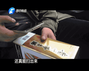 數(shù)以噸計的假名酒流向市場 記者臥底揭利益黑幕