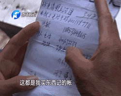 許昌老大娘購(gòu)買電視購(gòu)物“收藏品” 被騙光積蓄