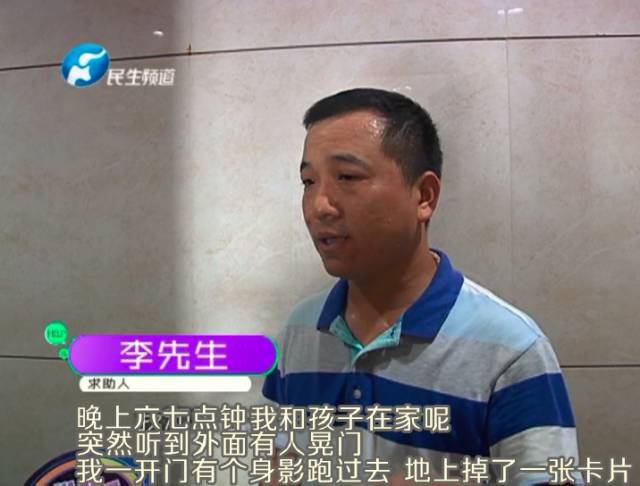 驚！一張卡片秒開防盜門 你家的門還安全嗎？