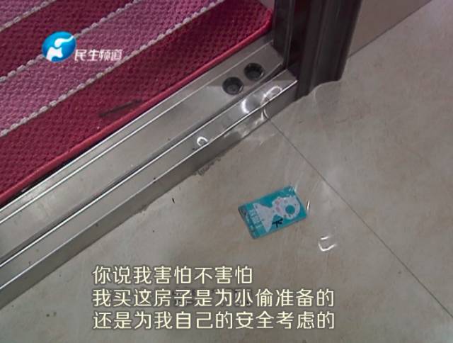 驚！一張卡片秒開防盜門 你家的門還安全嗎？