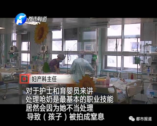 月子中心誰來監(jiān)管？記者調(diào)查發(fā)現(xiàn)行業(yè)規(guī)范缺失