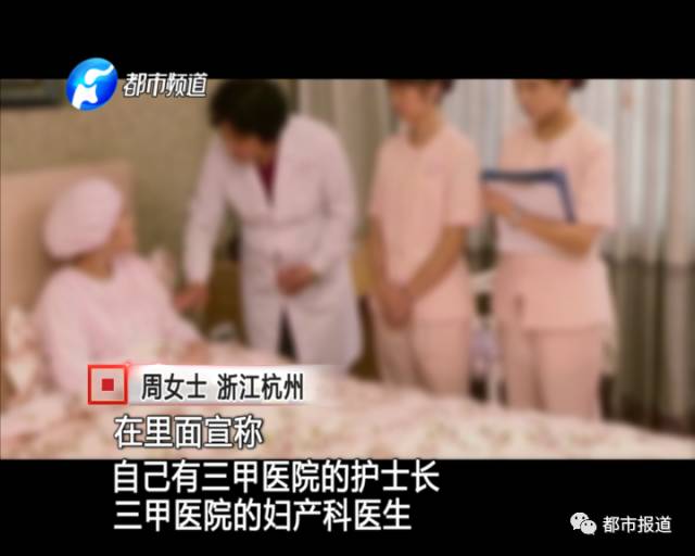 月子中心誰來監(jiān)管？記者調(diào)查發(fā)現(xiàn)行業(yè)規(guī)范缺失