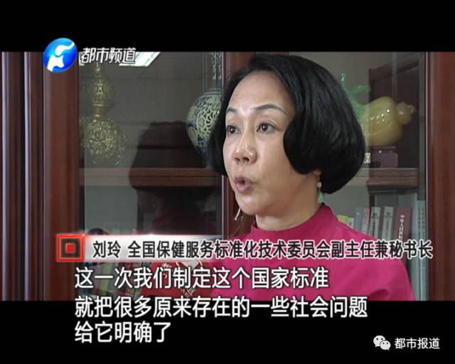 月子中心誰來監(jiān)管？記者調(diào)查發(fā)現(xiàn)行業(yè)規(guī)范缺失