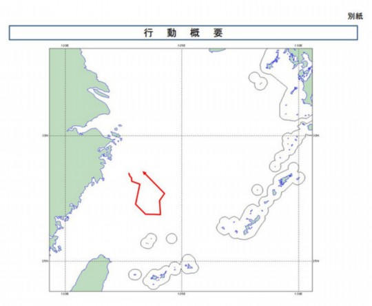 資料圖：海監(jiān)飛機(jī)飛抵釣魚島日本防衛(wèi)省公布的中國海監(jiān)運(yùn)-12飛機(jī)24日巡邏釣魚島附近海域的飛行路線。
