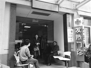 到浙大一院發(fā)熱門診就診的病人增多，不少人在門口等候
