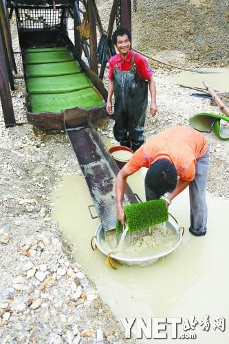2012年11月3日，加納庫瑪西，收金