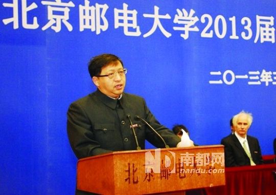 3月25日,方濱興出席北郵2013屆研究生畢業(yè)典禮并講話。資料圖片