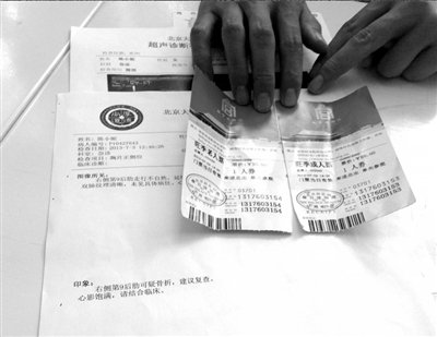 醫(yī)院初步檢查認(rèn)為疑似骨折。 記者 孟凡澤/攝