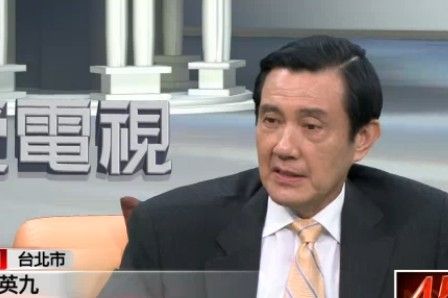 馬英九接受臺(tái)媒專訪視頻截圖 馬英九接受臺(tái)媒專訪視頻截圖