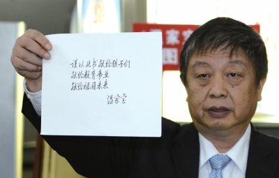 人民出版社副社長(zhǎng)任超展示溫家寶的親筆題詞。人民出版社供圖