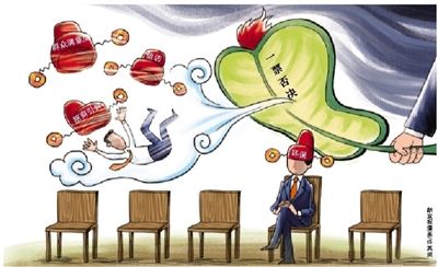 來(lái)源:新京報(bào) 來(lái)源:新京報(bào)