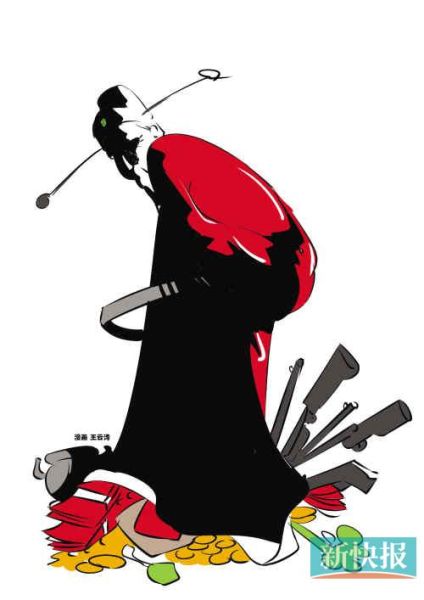漫畫圖：官員腳踏黃金持有槍械。