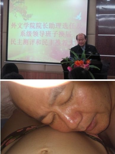 廈門大學(xué)外文學(xué)院院長(zhǎng)艷照(圖片來(lái)自網(wǎng)絡(luò)) 廈門大學(xué)外文學(xué)院院長(zhǎng)艷照(圖片來(lái)自網(wǎng)絡(luò))