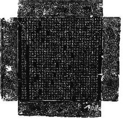 上官婉兒墓志全文公布堪比古裝劇 先后嫁兩皇帝 上官婉兒墓志全文公布堪比古裝劇 先后嫁兩皇帝