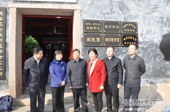 　　福建省委常委、福建省宣傳部部長(zhǎng)與文化站工作人員合影