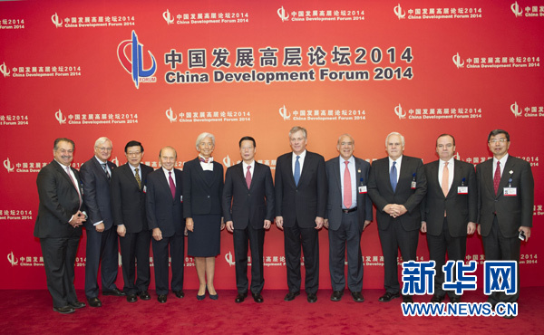 這是會前張高麗同與會中外嘉賓合影。