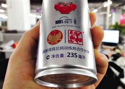 在涉訴產品的包裝上，印著“國家體育總局訓練局合作伙伴”標識。新京報記者 倪華初 攝