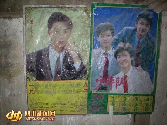 老屋墻上91、92年貼的海報還在。