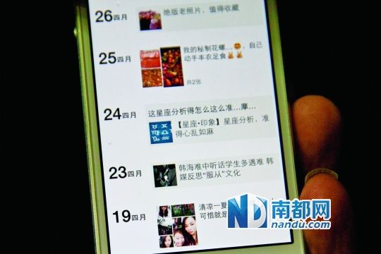 廣州一家6口遭滅門(mén)案死者朋友圈3天前最后更新 廣州一家6口遭滅門(mén)案死者朋友圈3天前最后更新