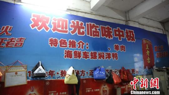 避免刺激愛(ài)狗人士 廣西玉林全城遮掩“狗”字(圖) 避免刺激愛(ài)狗人士 廣西玉林全城遮掩“狗”字(圖)