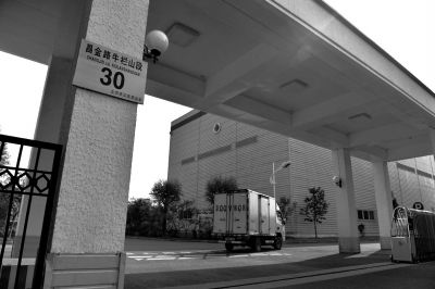 一輛貨車正駛進(jìn)紅會(huì)備災(zāi)倉(cāng)庫(kù)。京華時(shí)報(bào)記者 趙思衡 攝