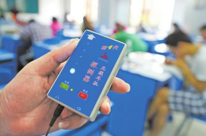 9月21日，監(jiān)考人員利用“作弊克”檢查是否有無(wú)線(xiàn)信號(hào)傳輸考試答案。